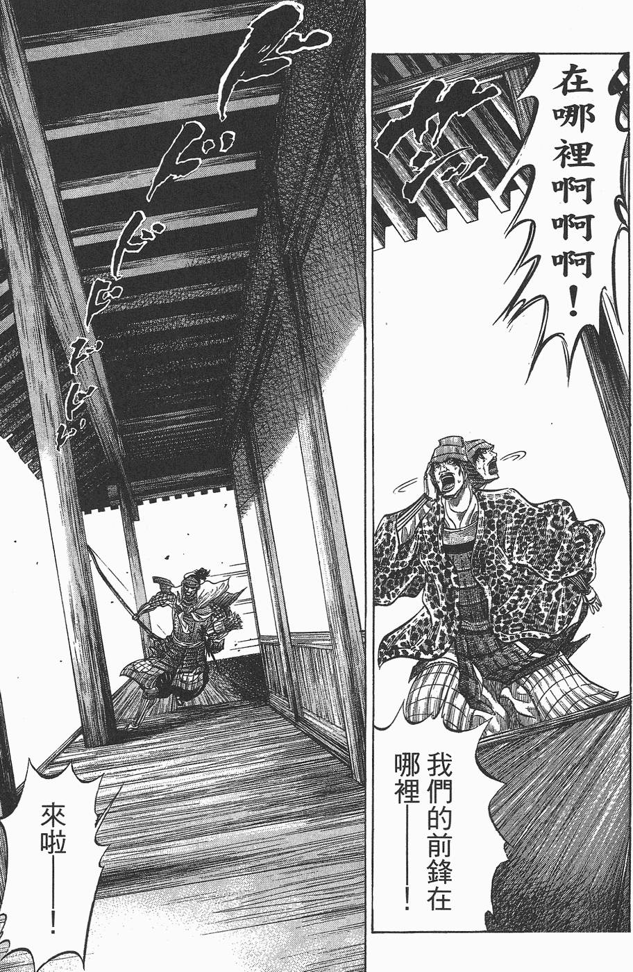 第178页
