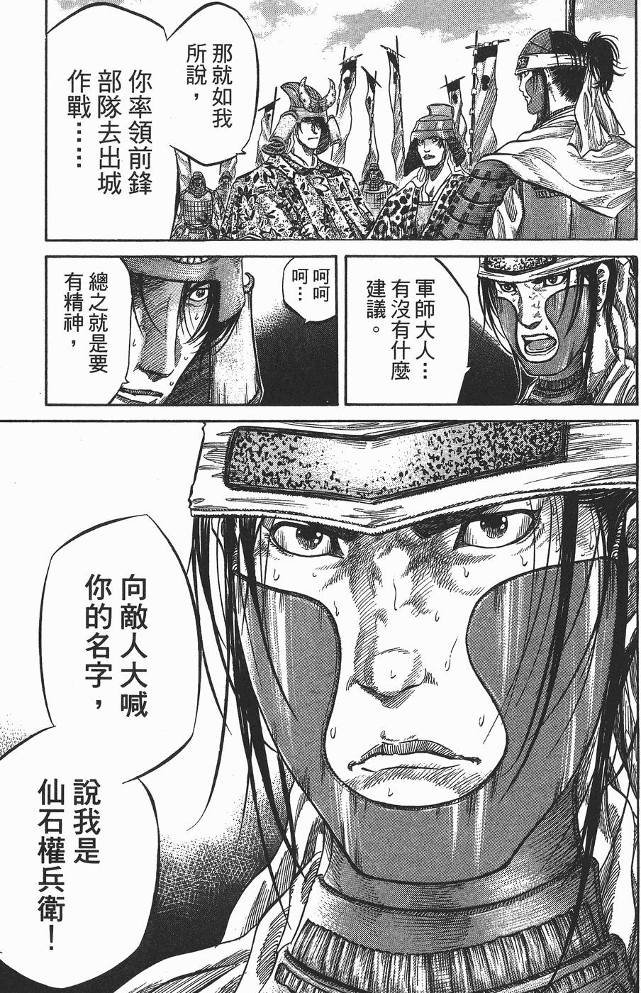 第180页
