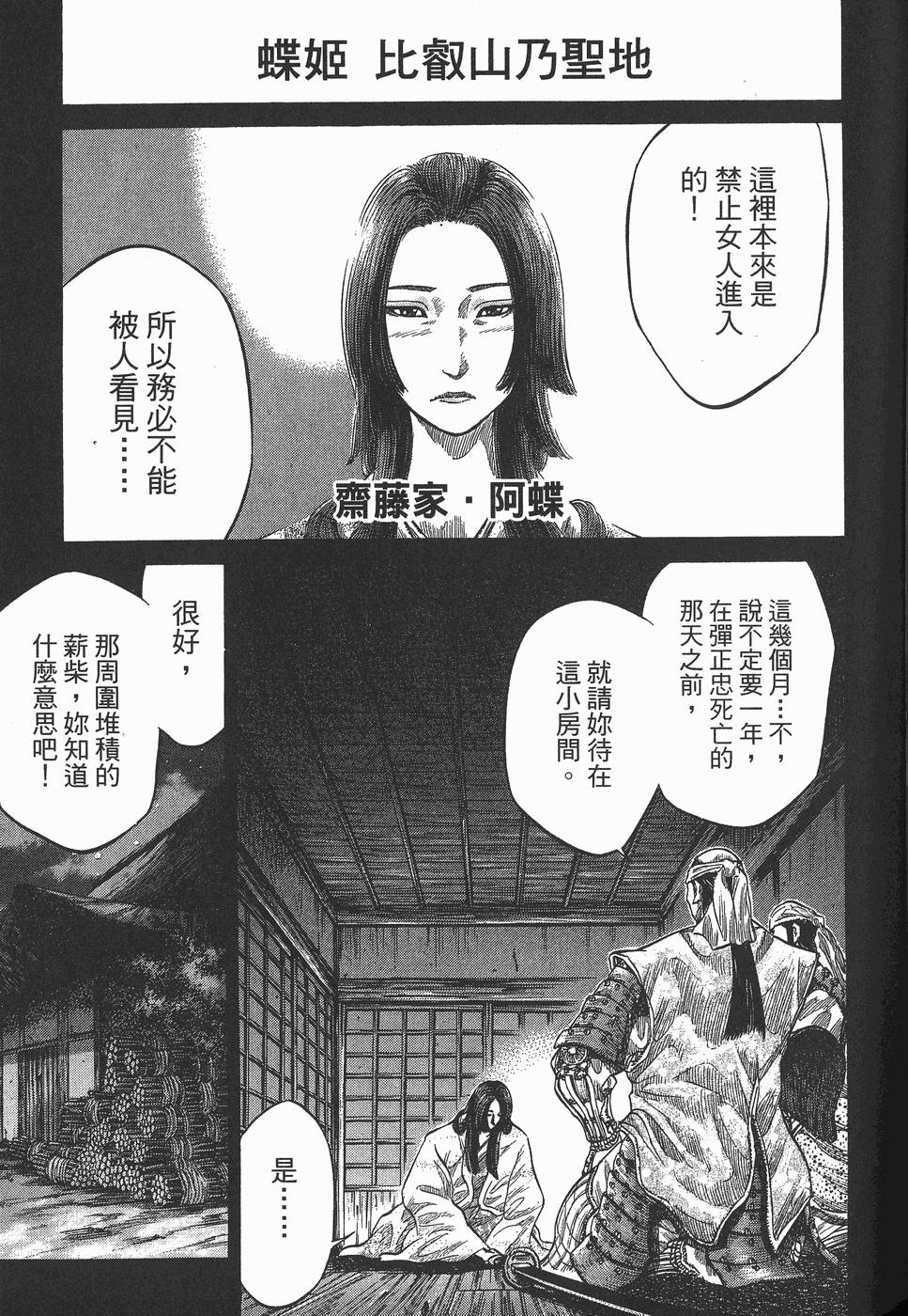 第184页
