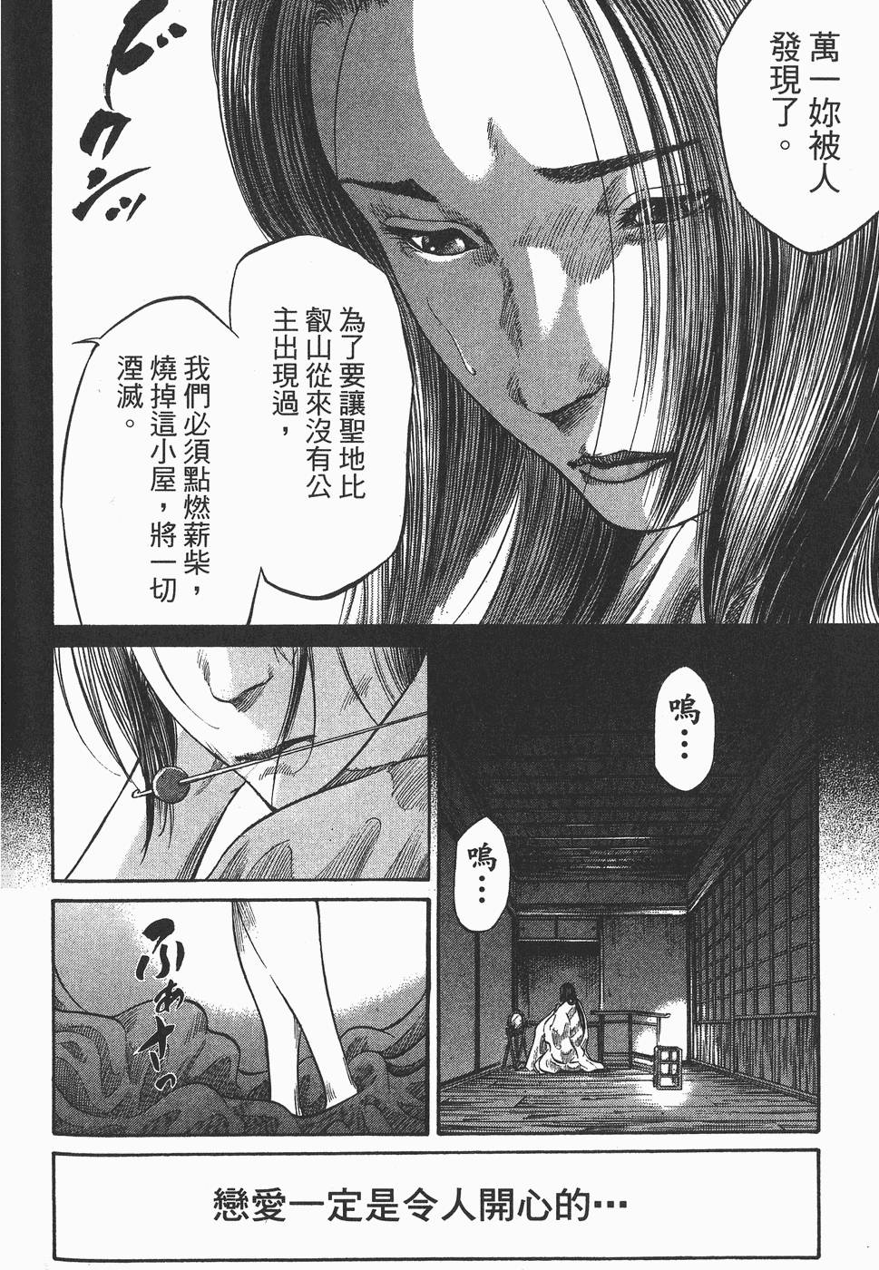 第185页