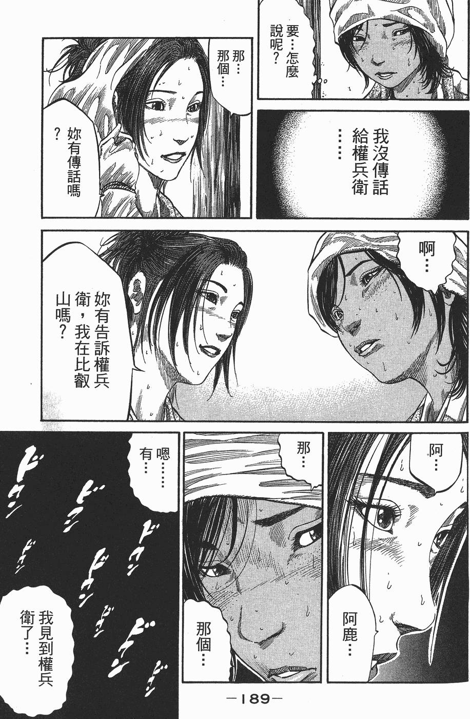 第188页