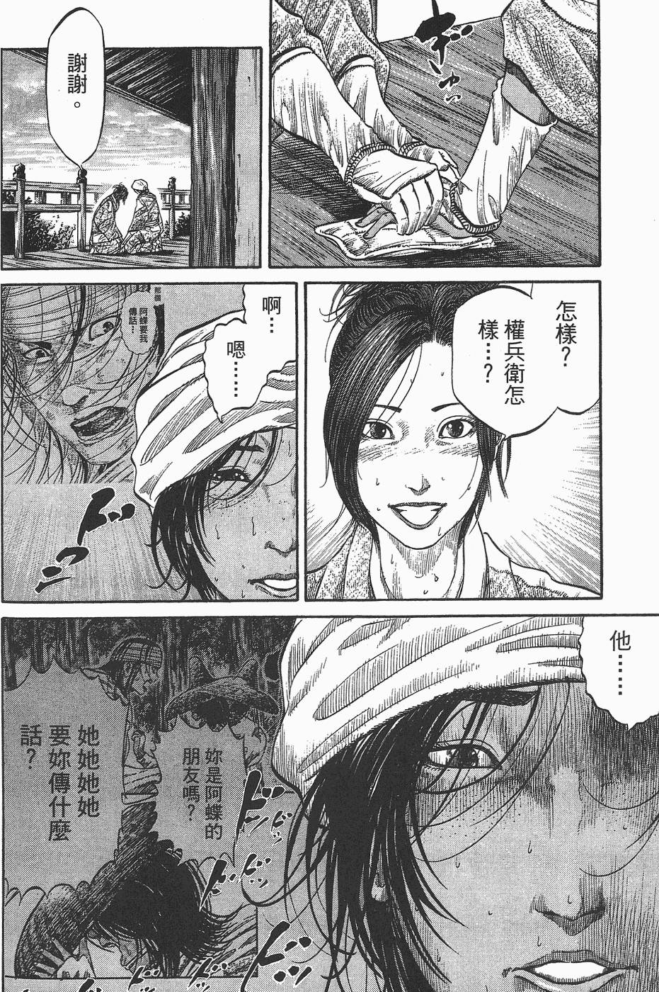 第189页