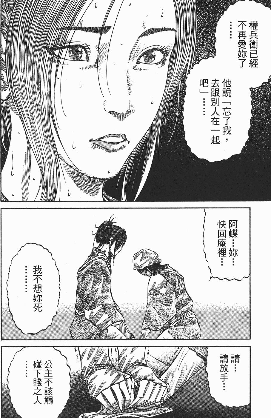 第191页