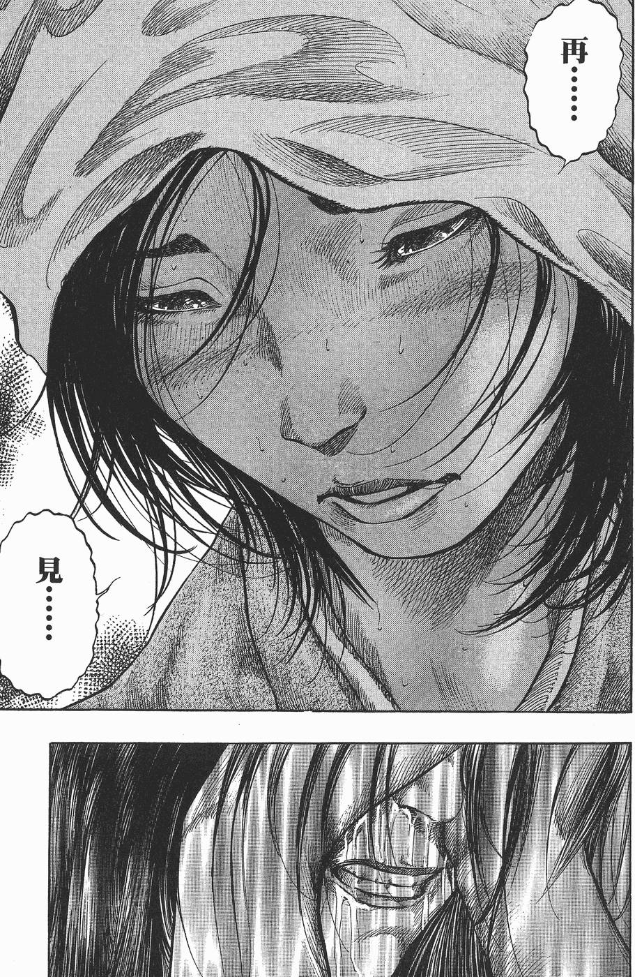 第192页