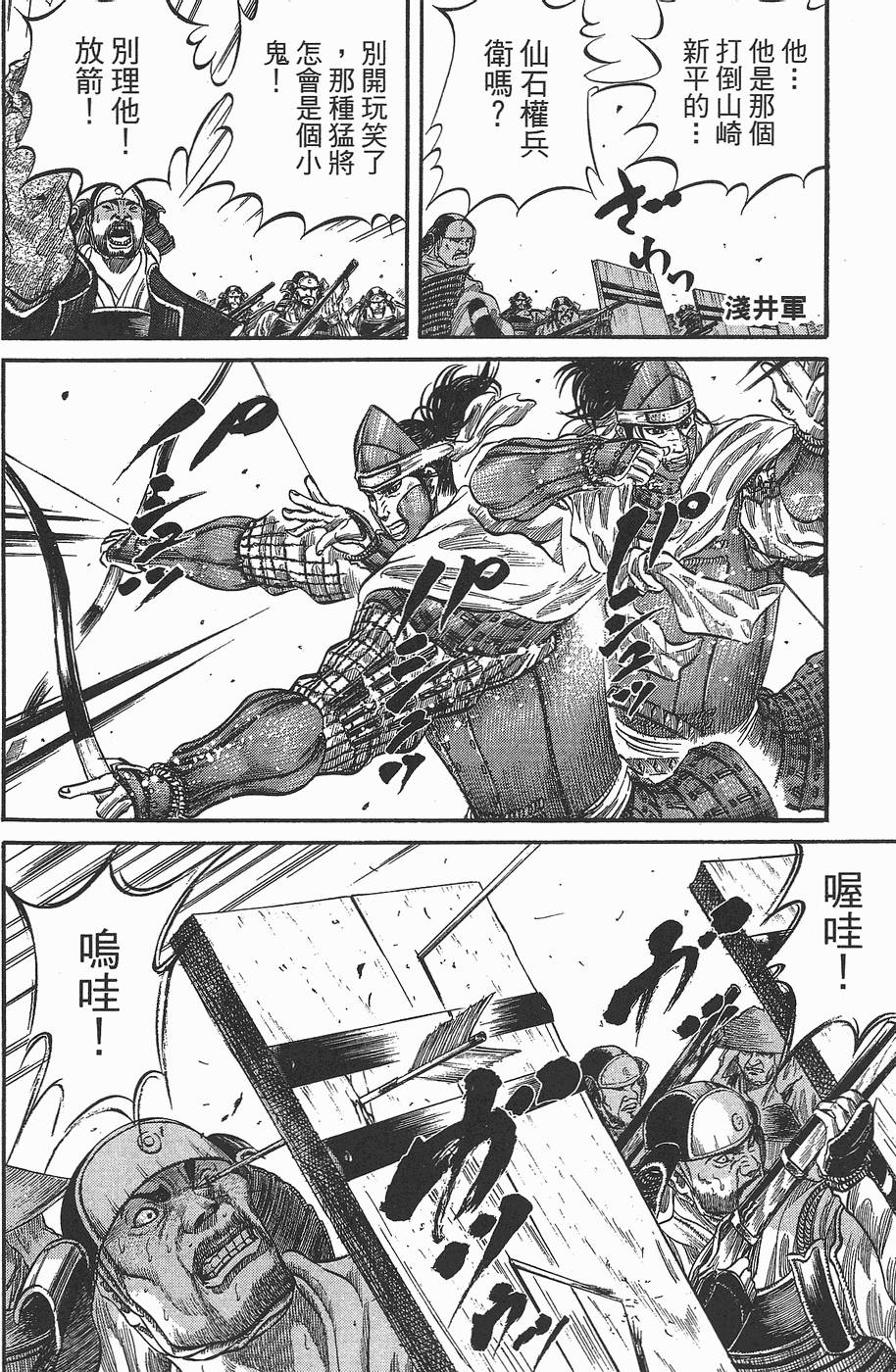 第195页