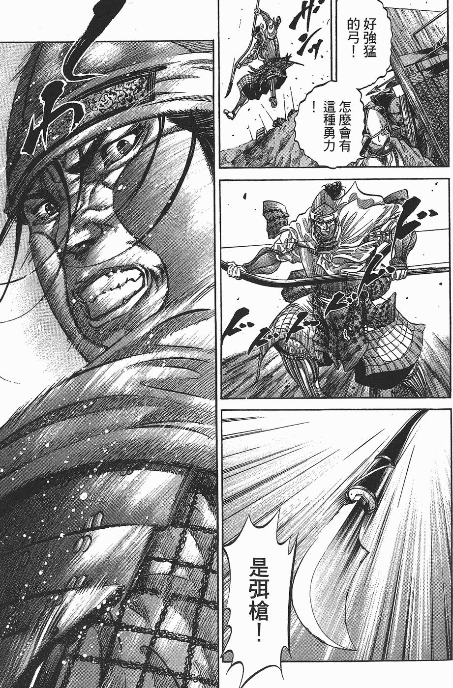 第196页