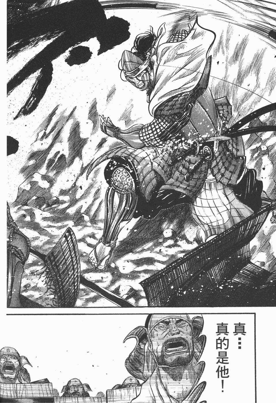 第197页