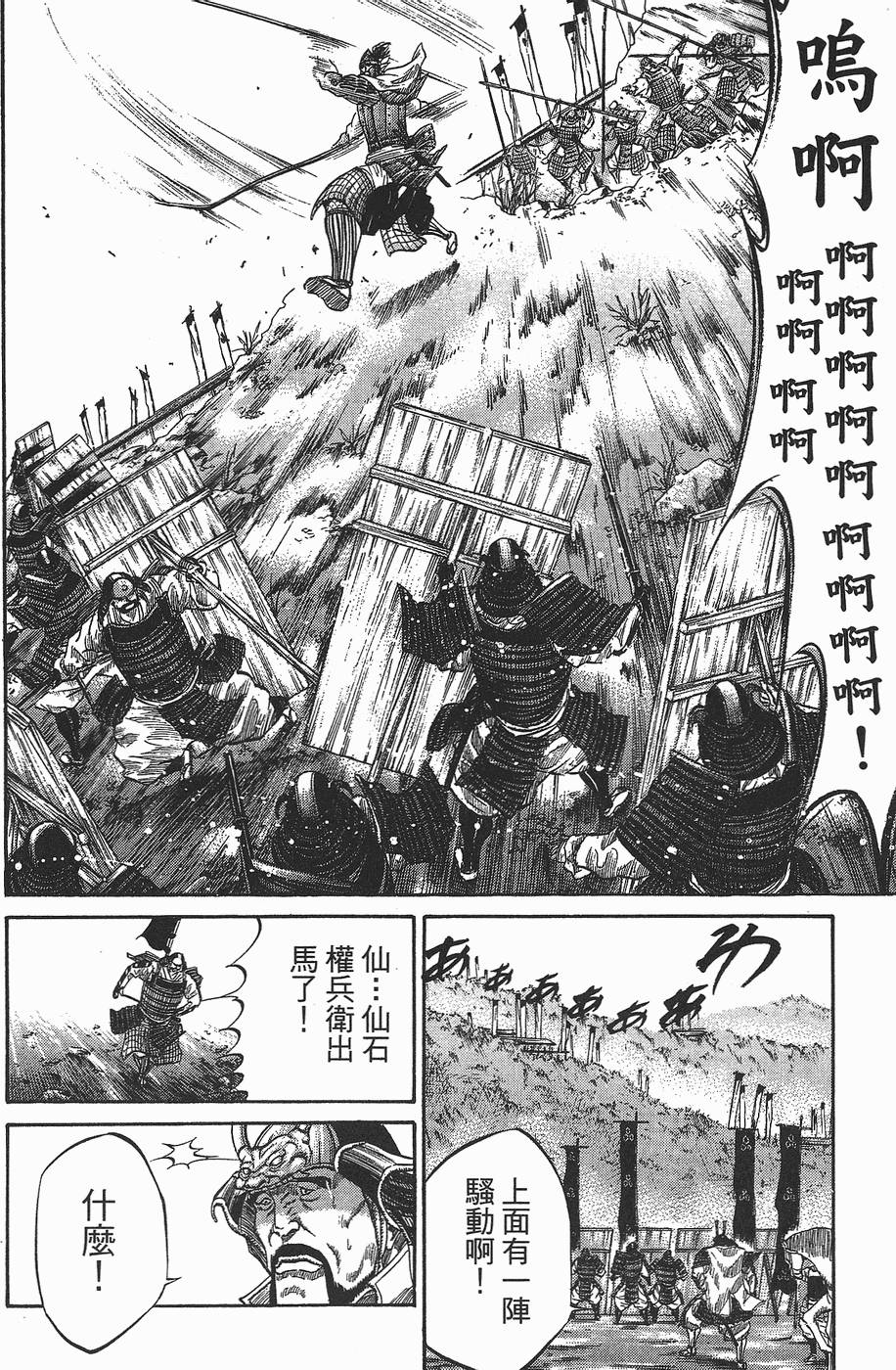 第199页