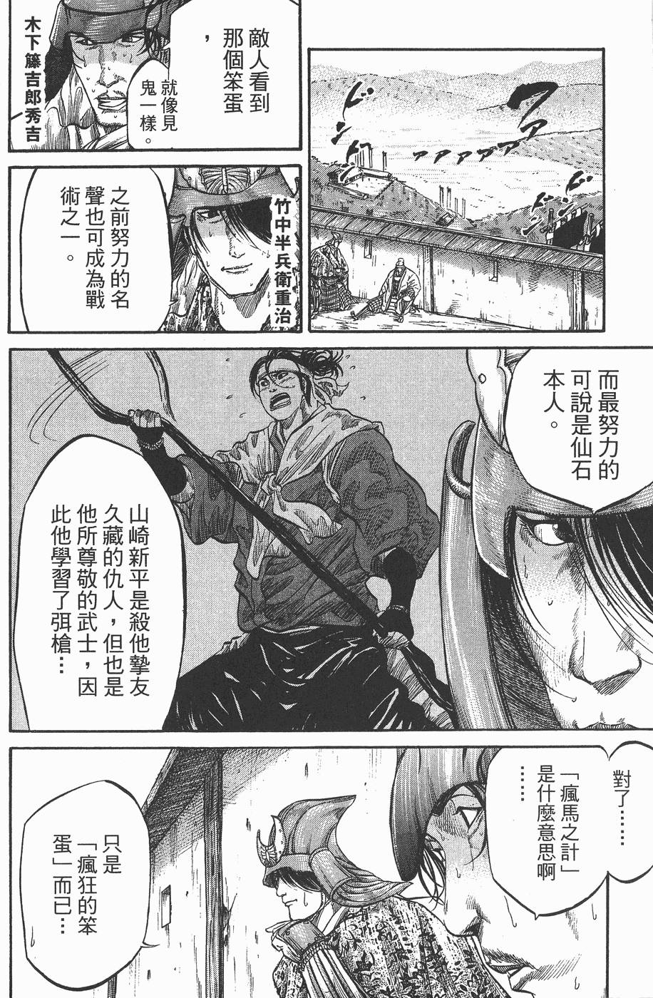 第201页
