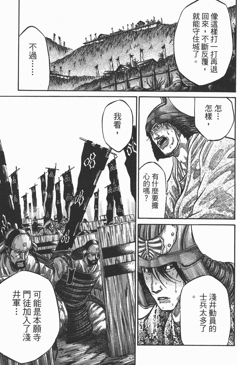 第202页