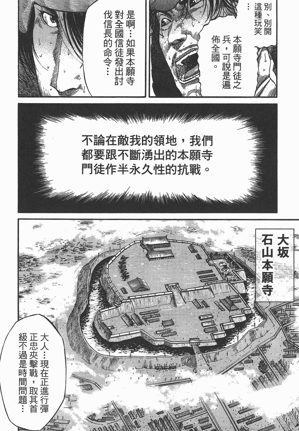 第203页