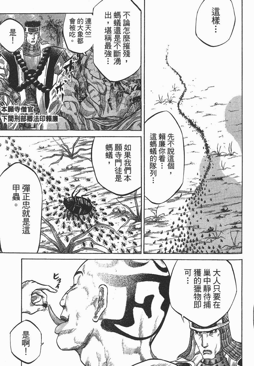 第204页