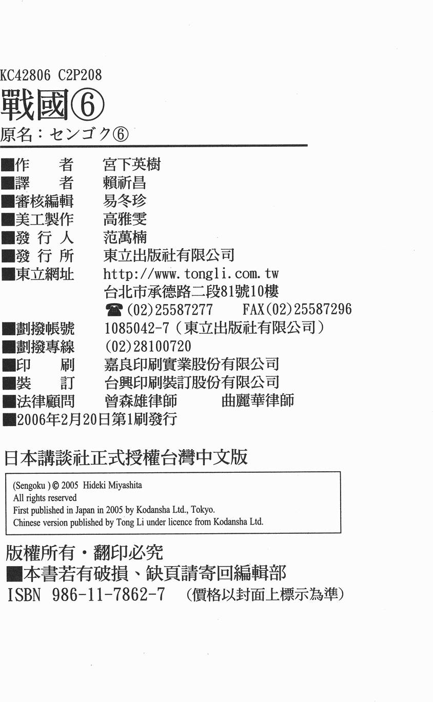 第207页