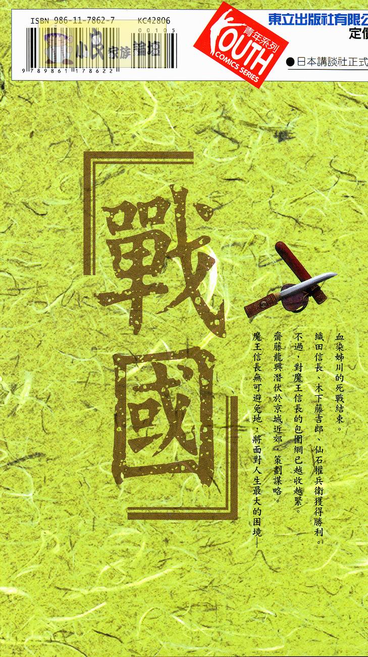 第209页