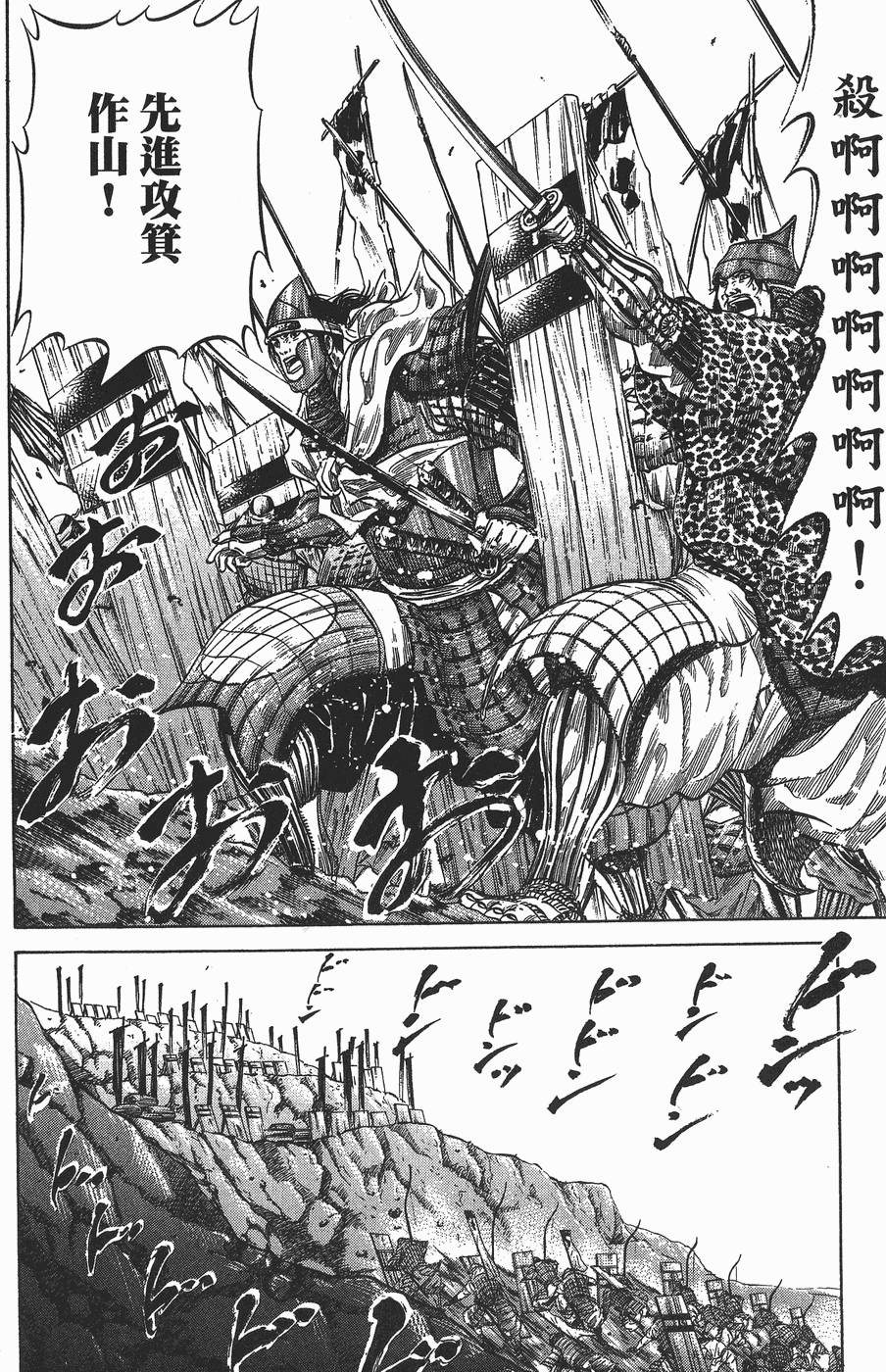 第67页