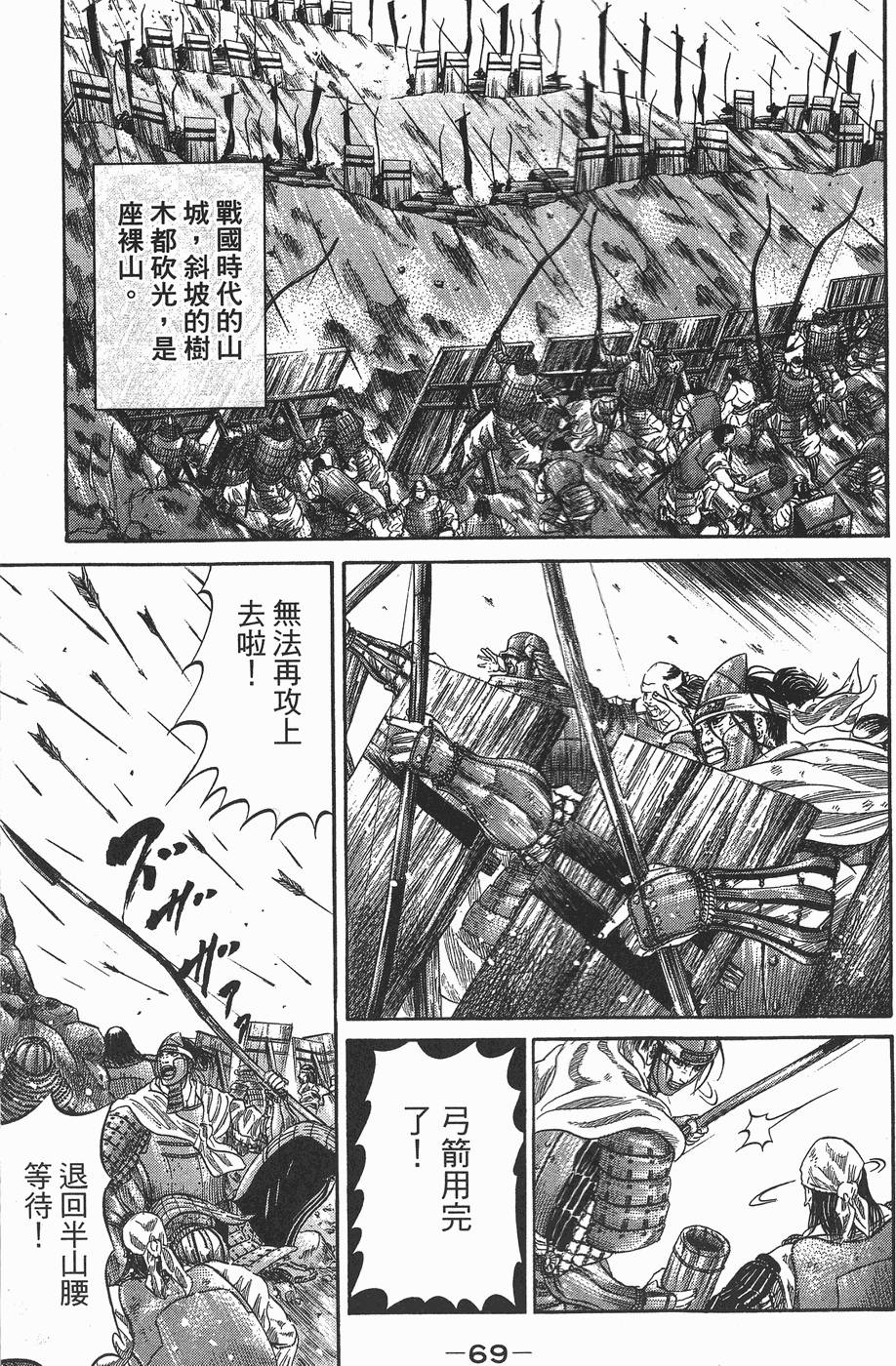 第68页