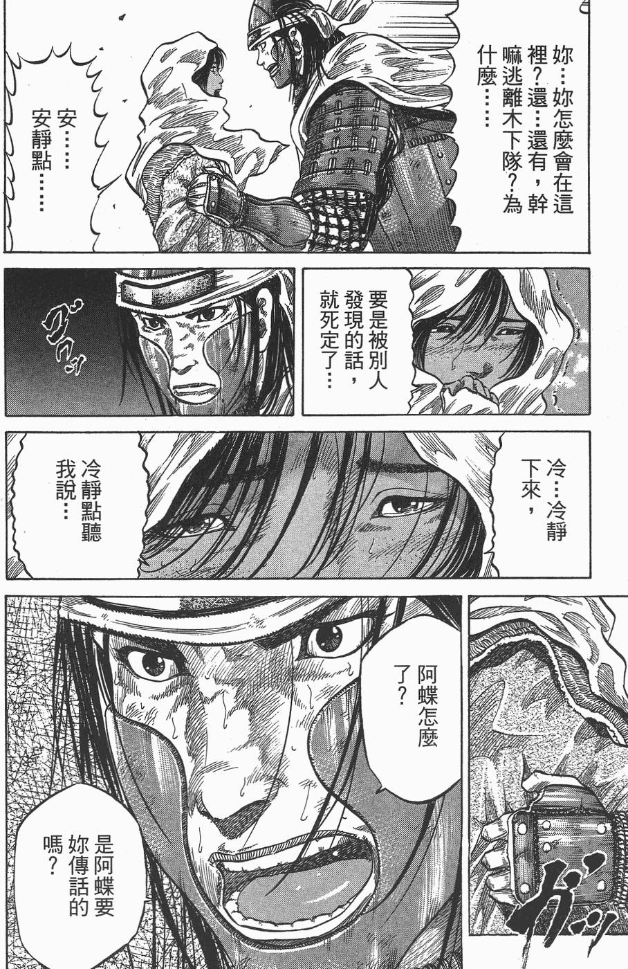 第101页