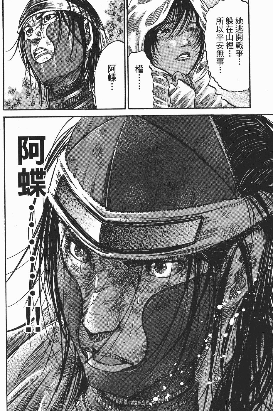 第103页