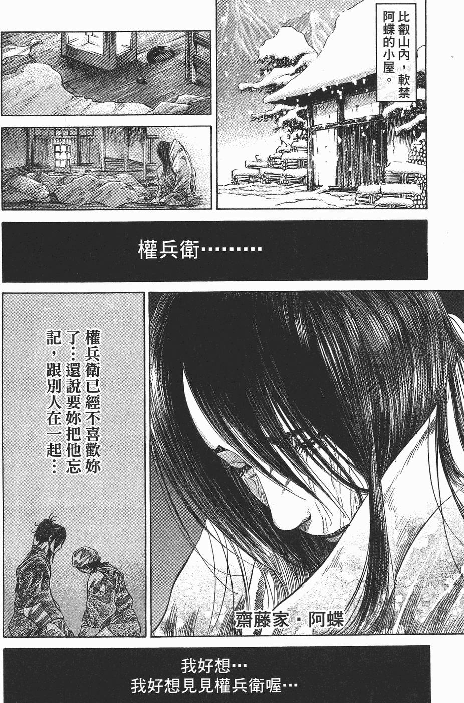 第111页
