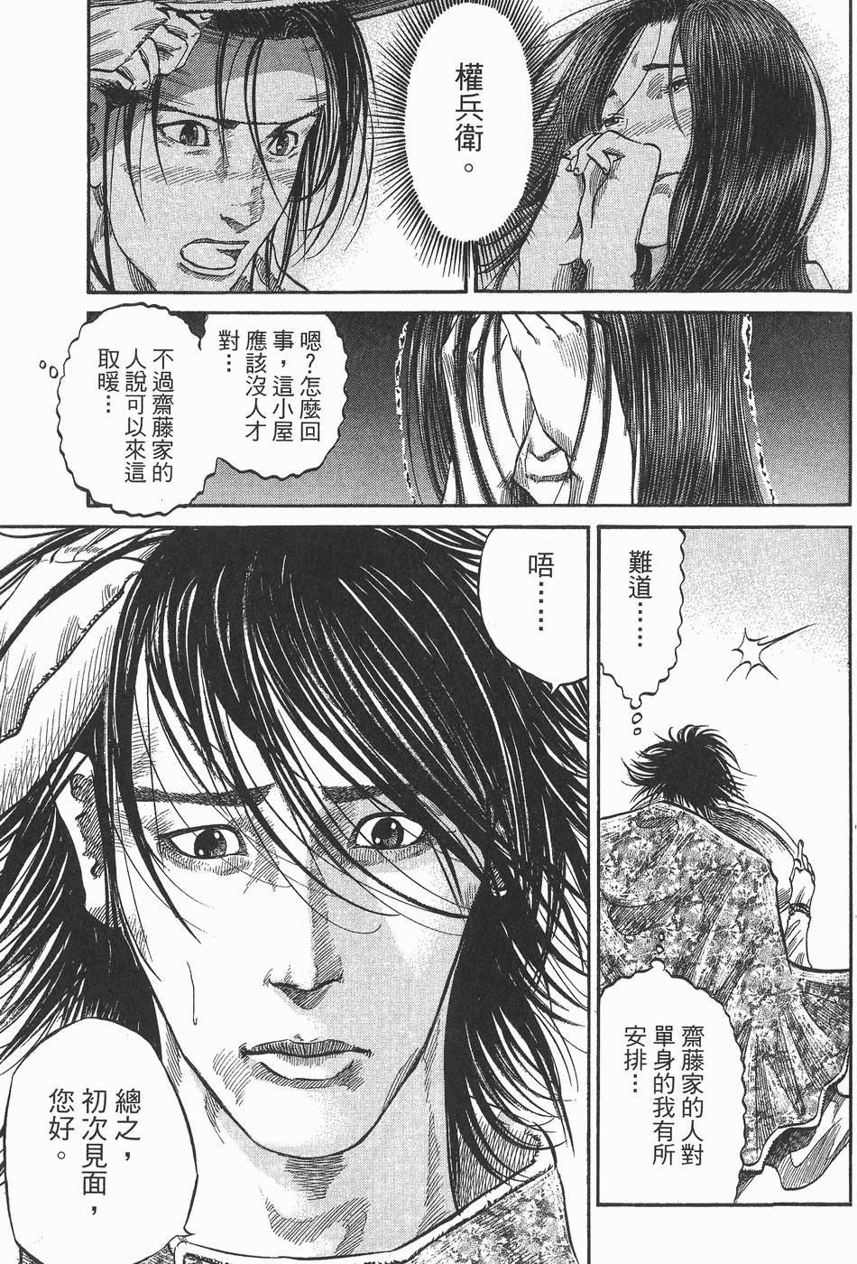 第114页