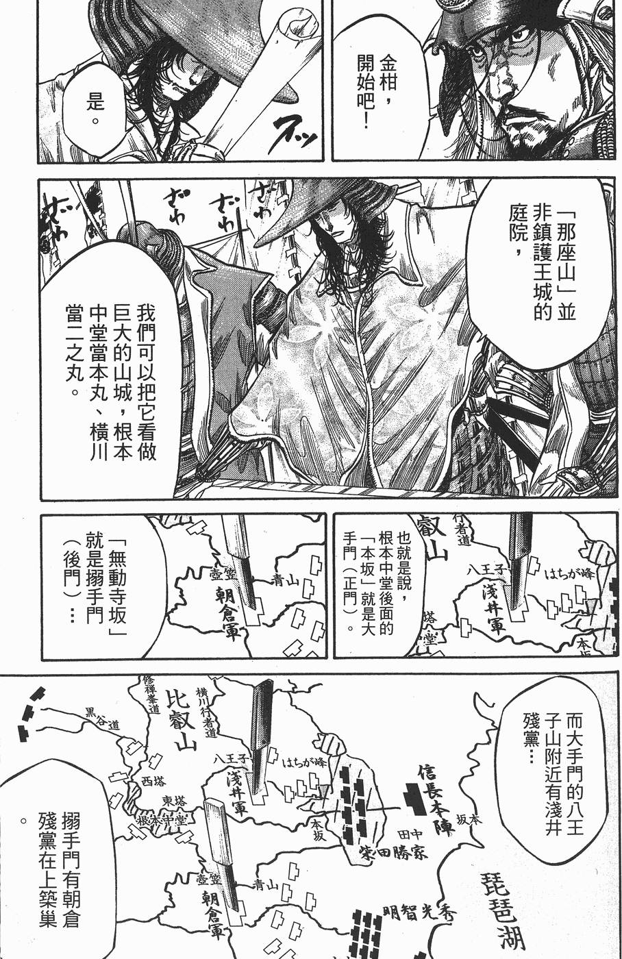第132页