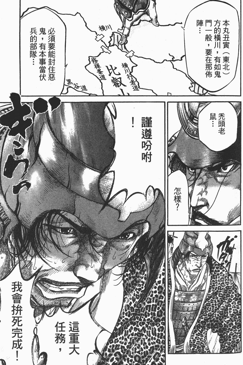 第134页