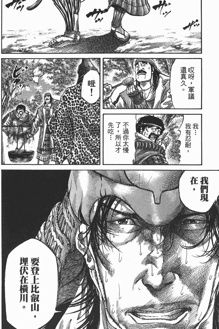 第135页