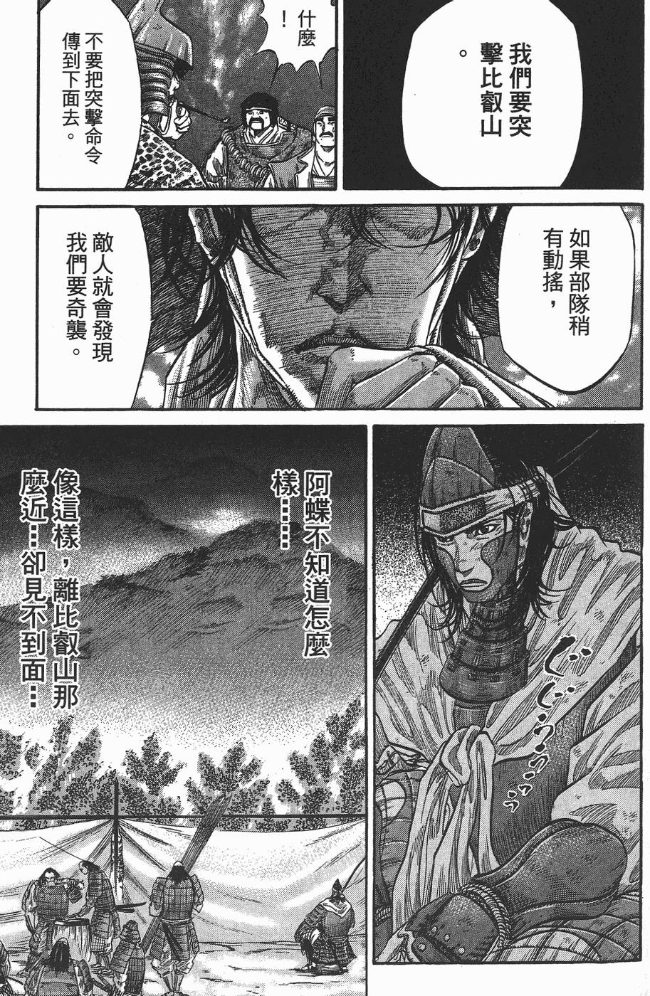 第136页