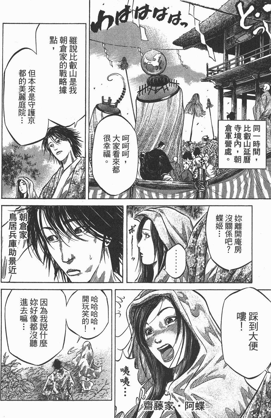 第137页