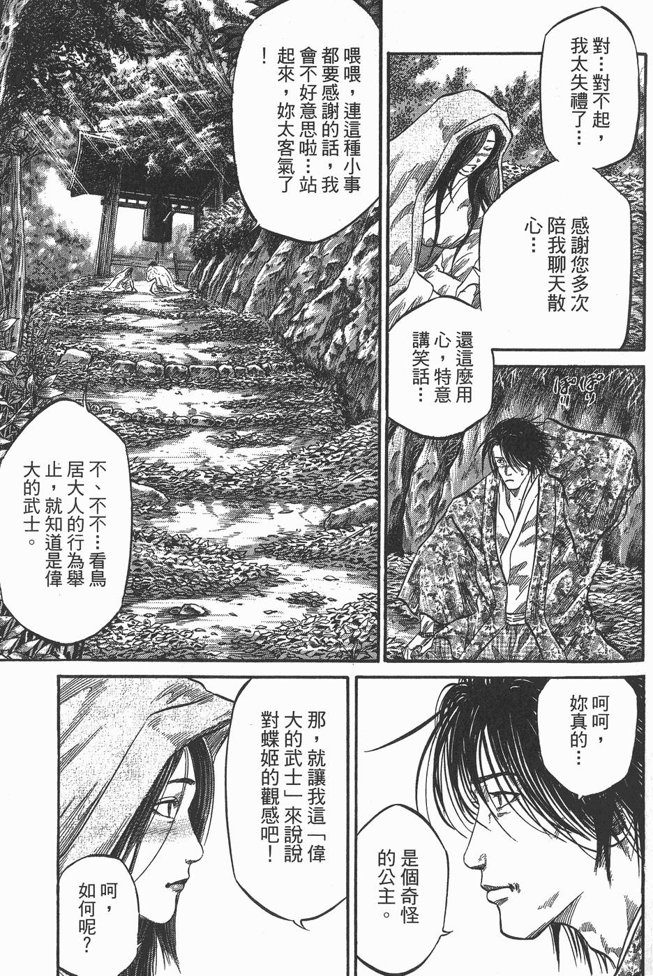 第138页