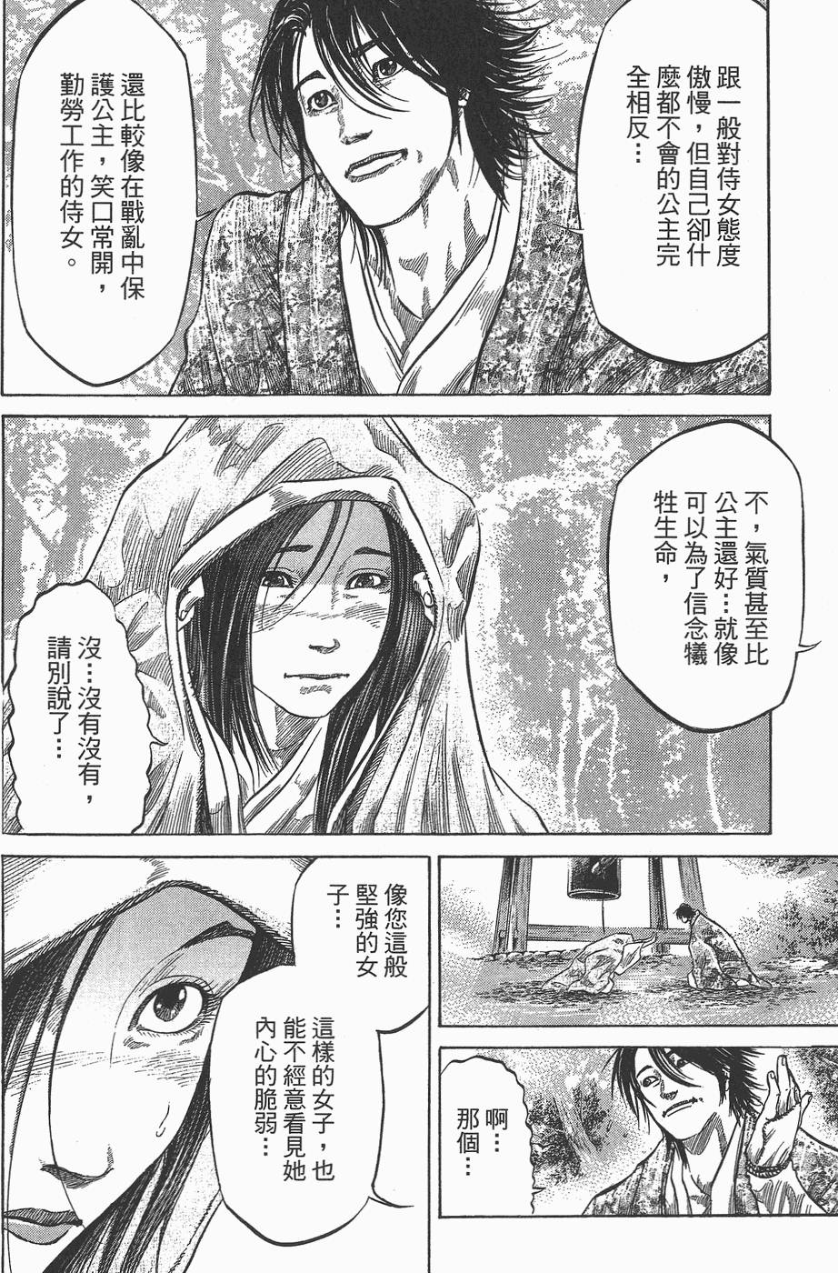第139页