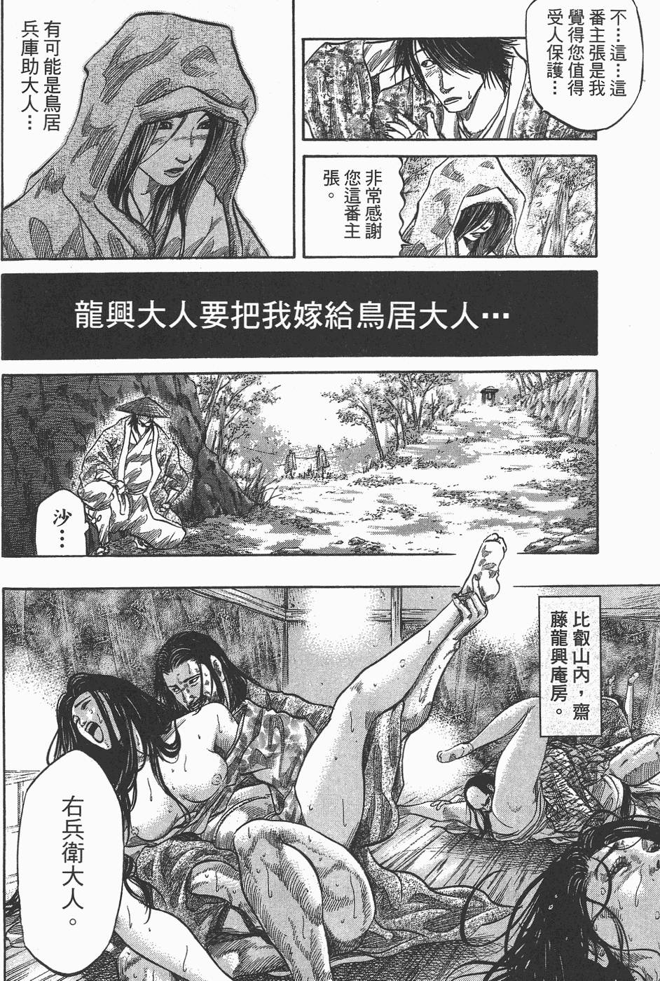 第141页