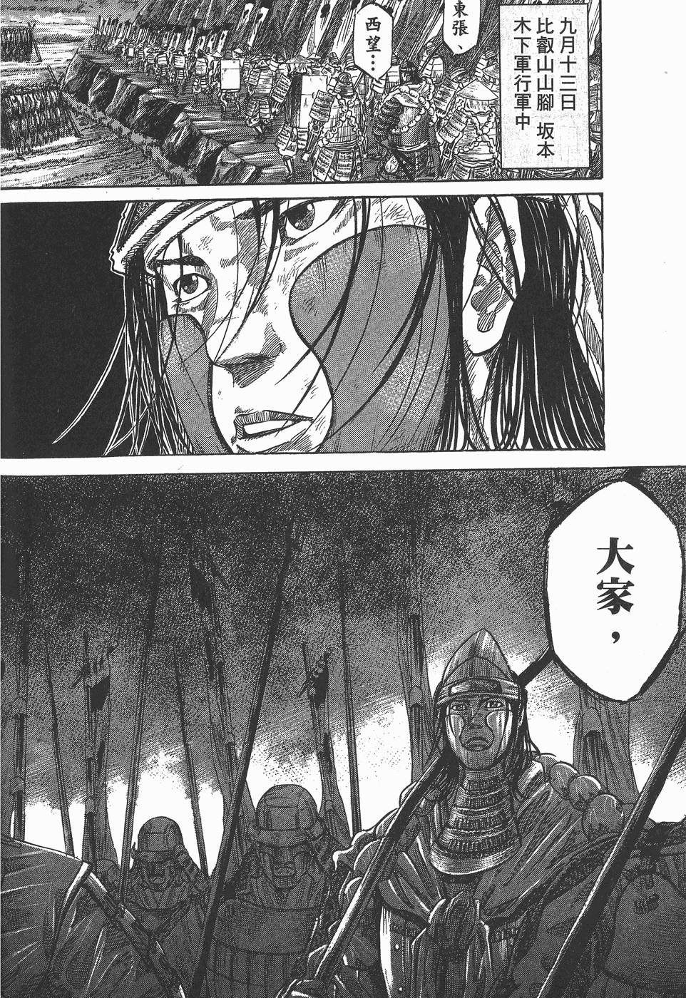 第143页