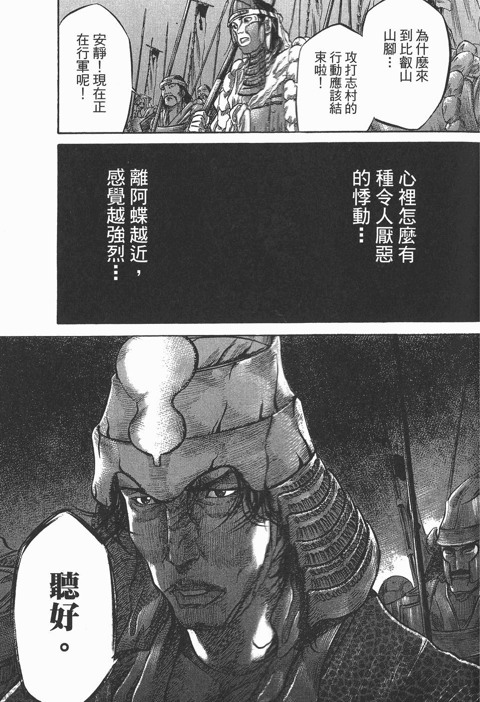第144页