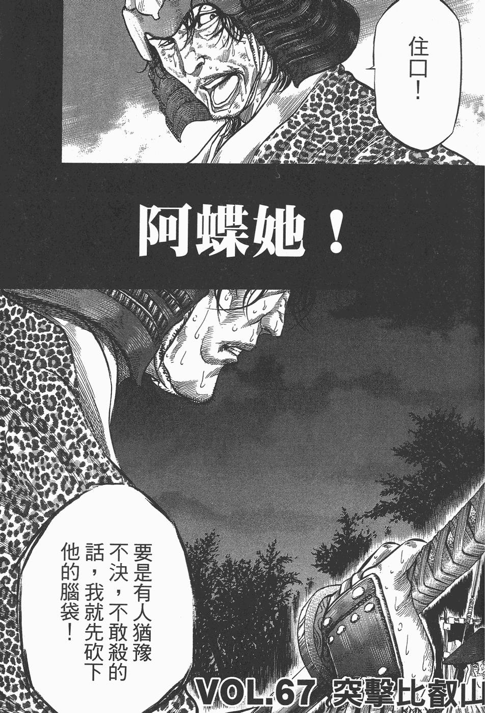 第148页