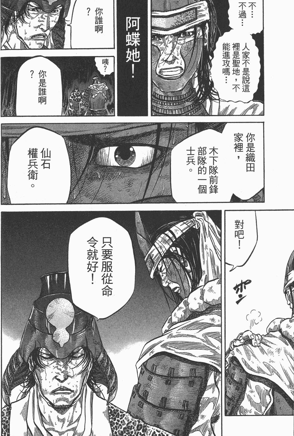 第149页