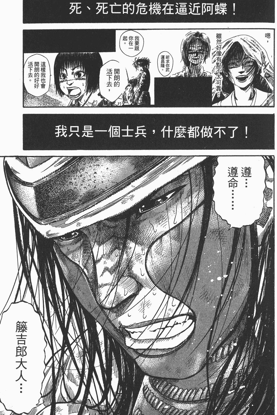 第150页