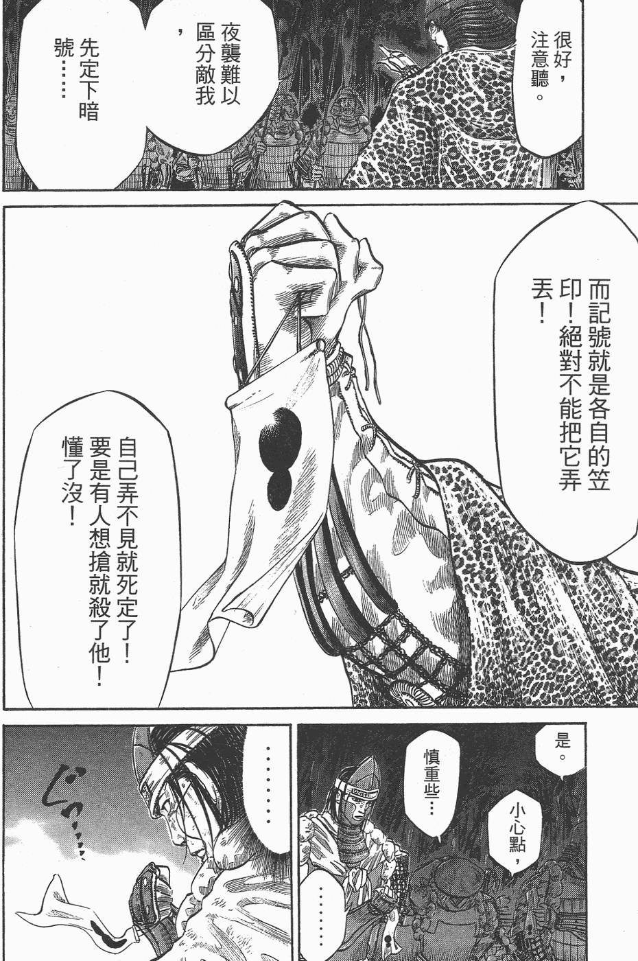 第151页