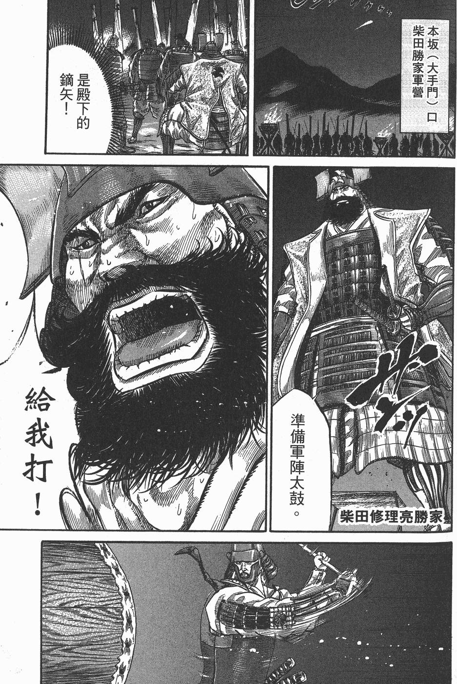 第154页