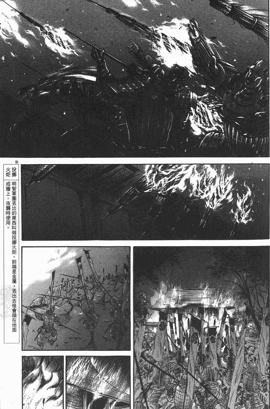 第156页