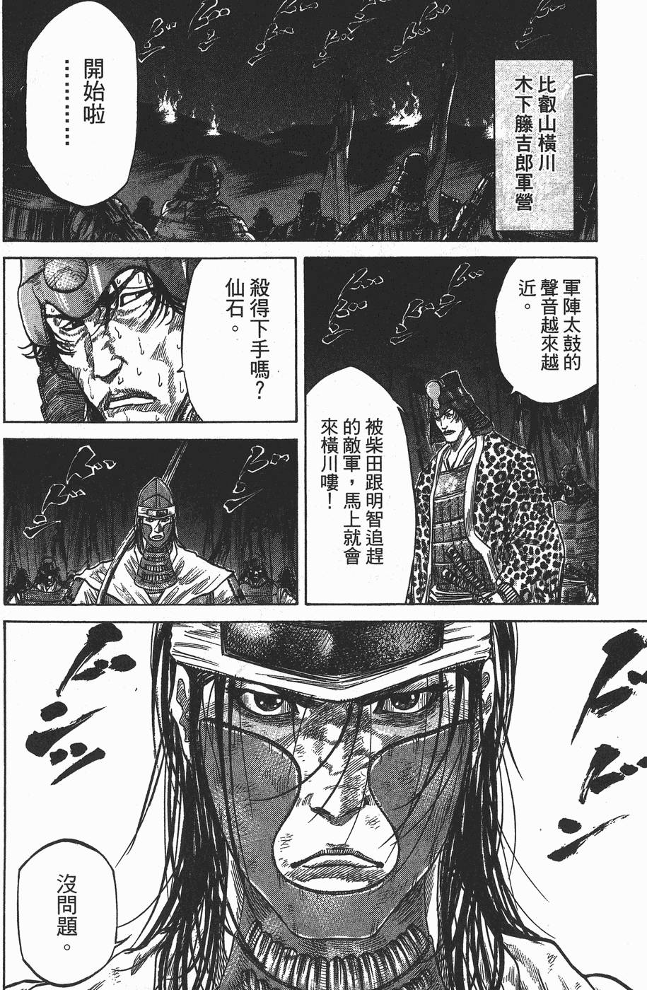 第157页