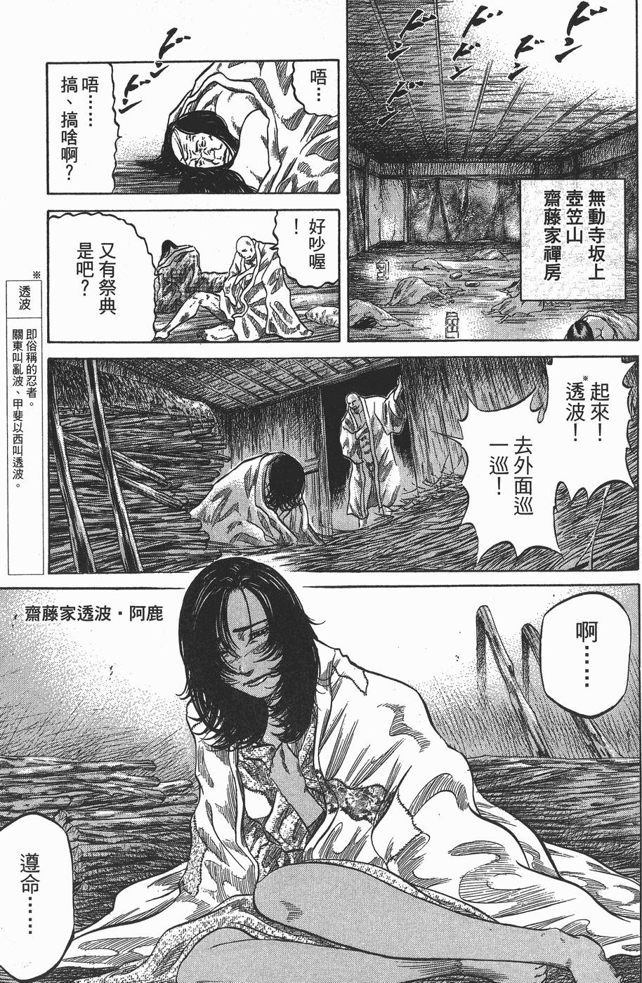 第158页
