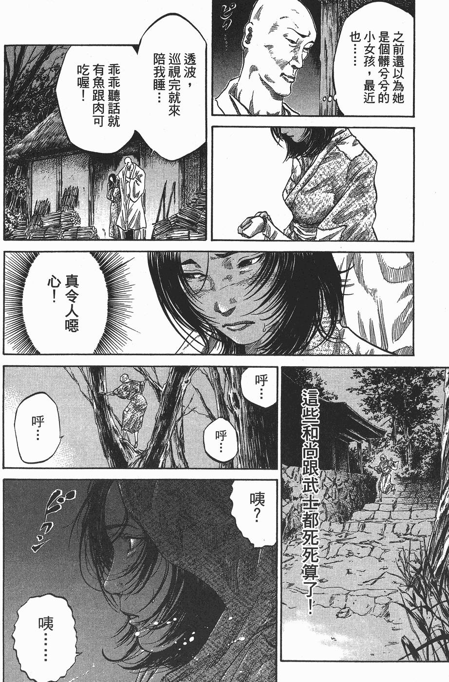 第159页