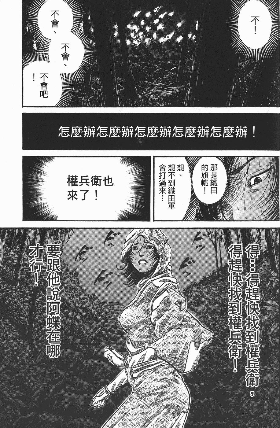 第160页