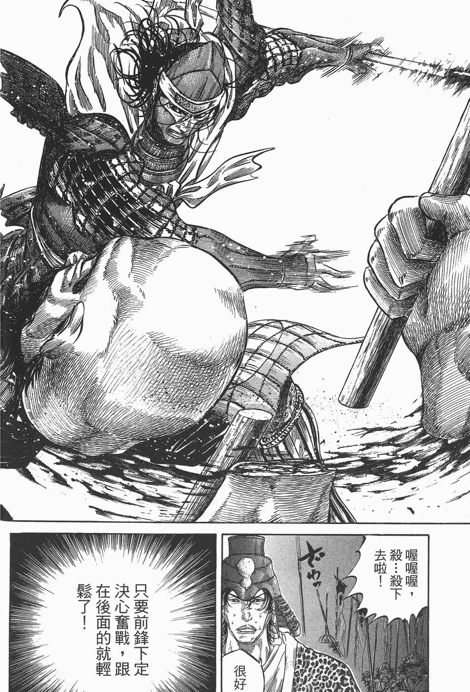 第163页
