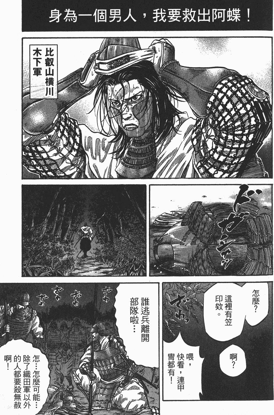 第166页