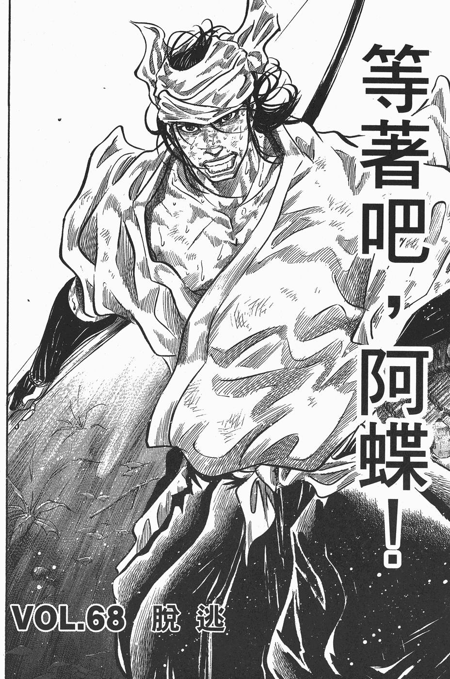 第167页