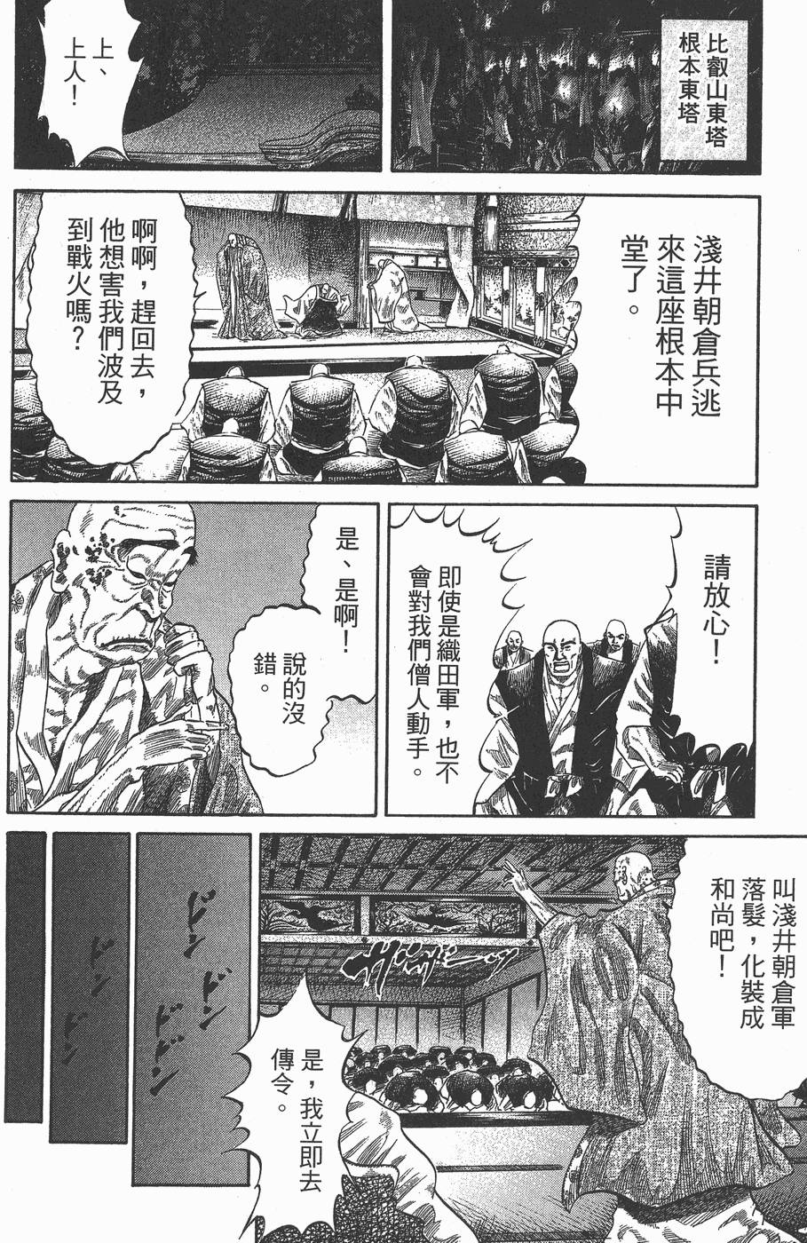 第169页