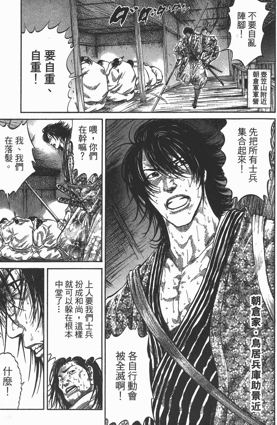 第170页