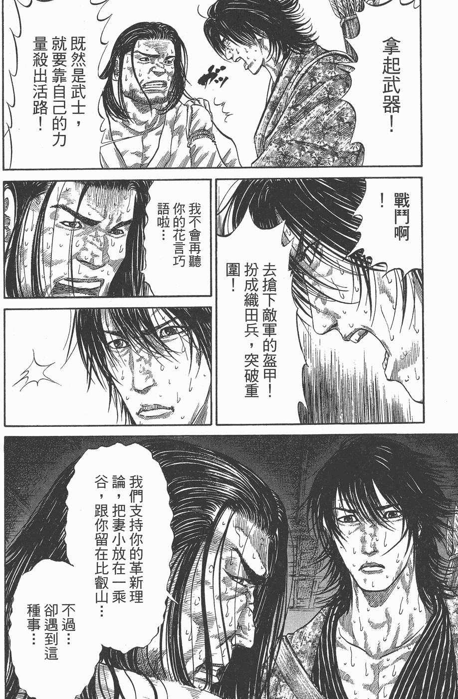 第171页